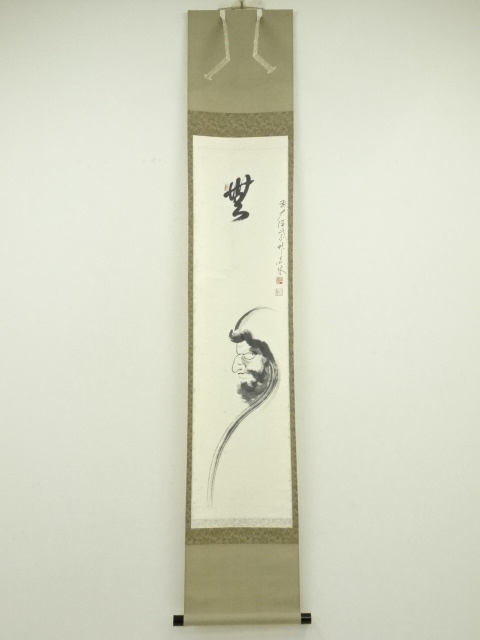 Paintings & Calligraphy